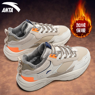 男加绒保暖二棉鞋 休闲运动鞋 皮面防泼水秋季 老爹鞋 新款 安踏休闲鞋