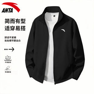 安踏软壳运动立领外套男士夹克黑色官网旗舰春季新款户外防风上衣