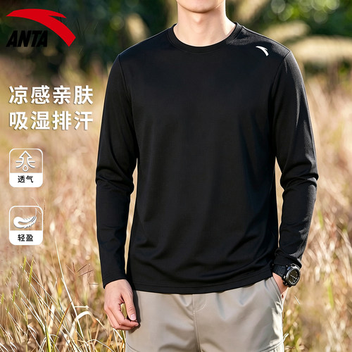 安踏运动服男速干健身长袖