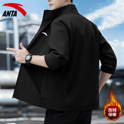安踏立领夹克男士加绒保暖大码
