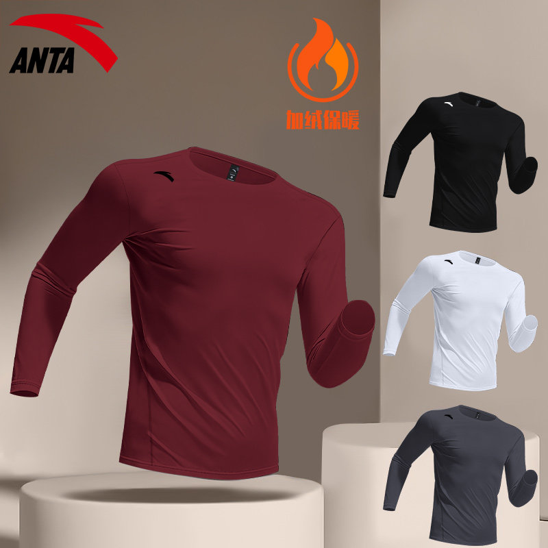 安踏秋衣男款圆领修身内搭打底衫冬季简约红色本命年保暖运动内衣,运动服/休闲服装,运动T恤,淘宝优惠券,粉丝福利购,淘宝优惠卷