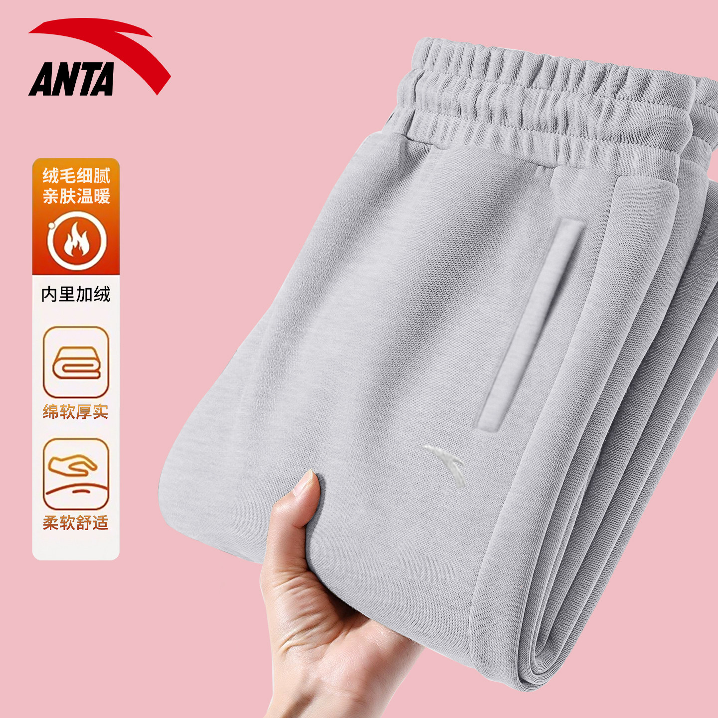 安踏灰色运动女加绒保暖2026春季新款外穿棉裤休闲大码卫裤长裤子