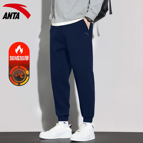 安踏加绒长裤男裤子加厚保暖