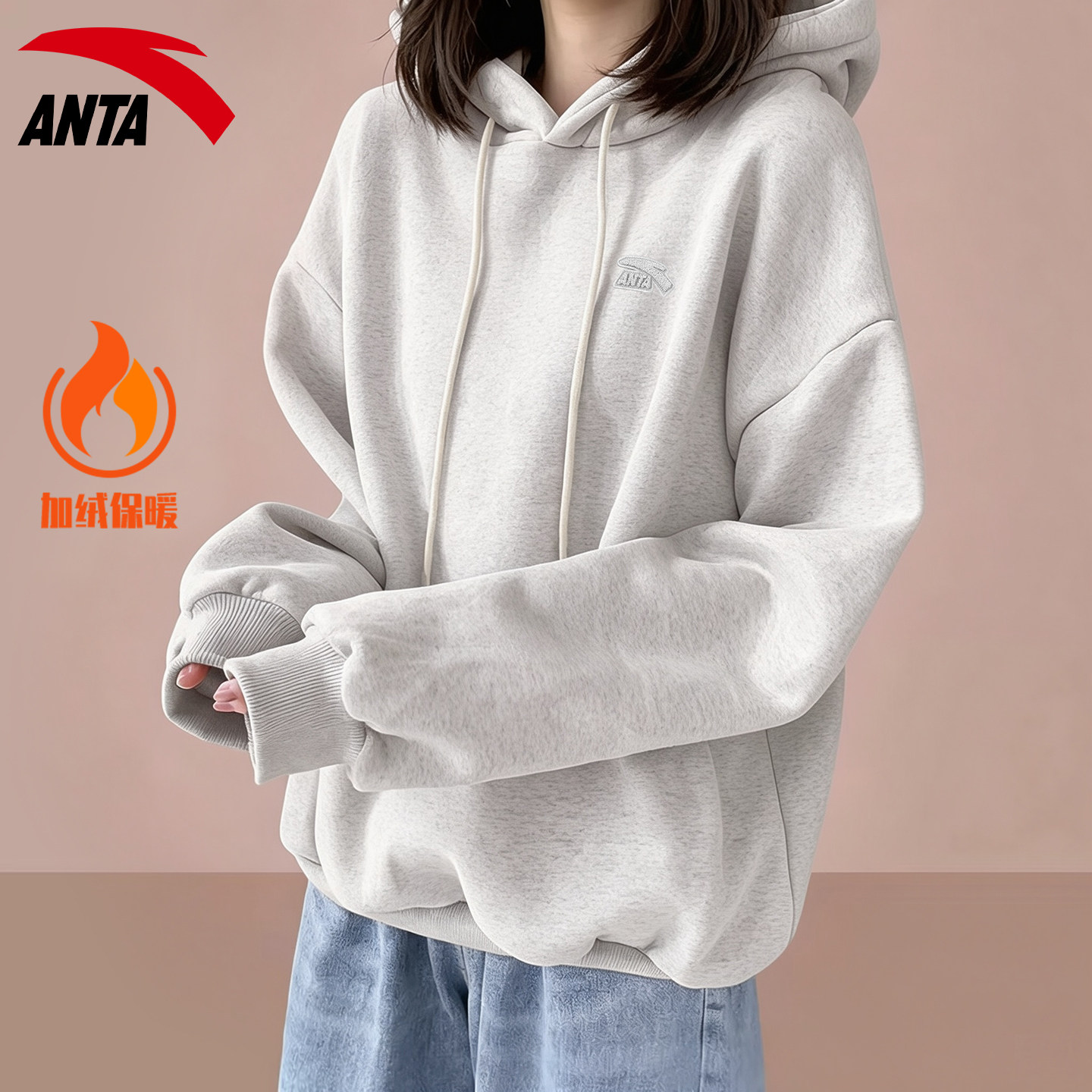 安踏灰色卫衣女学生韩版宽松加绒保暖2026秋季新款套头连帽上衣