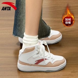 安踏高帮板鞋女加绒保暖休闲韩版学生2025冬季新款百搭正品运动鞋