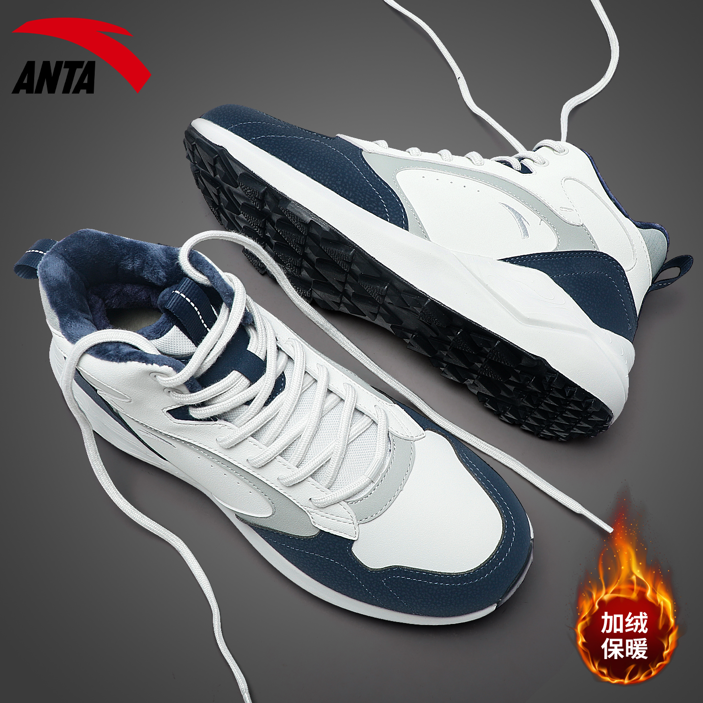 安踏加绒大棉鞋男休闲保暖