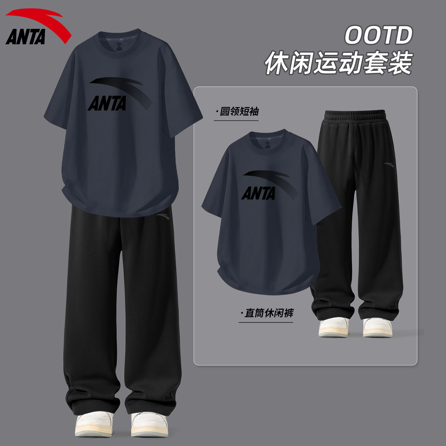 安踏青少年运动套装男印花短袖直筒长裤夏季新款休闲透气两件套