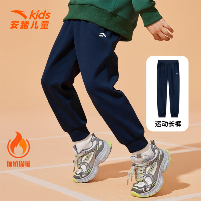 安踏儿童男童加绒卫裤长裤
