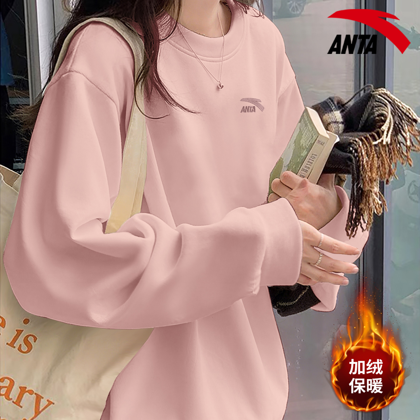 安踏粉色卫衣女休闲学生