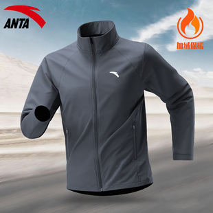 安踏运动外套男士加绒保暖宽松立领大码防雨2025冬季新款骑行夹克