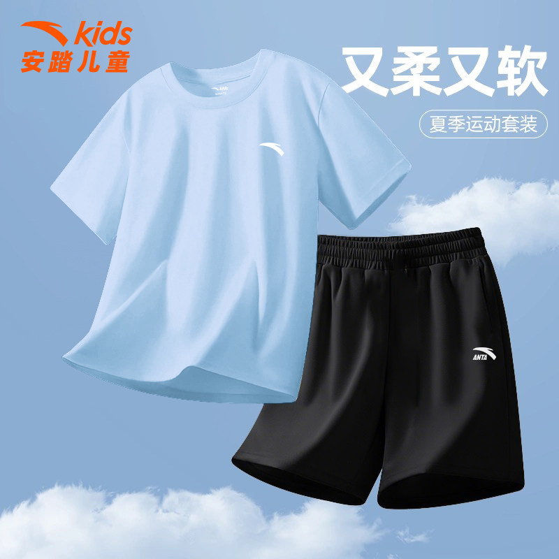 安踏儿童夏季运动套装男女纯棉短袖速干短裤透气宽松简约运动服