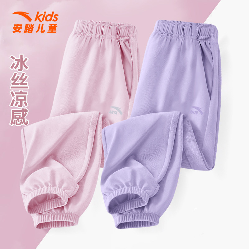 安踏童装女童春季裤子中大童夏款速干凉感运动裤儿童薄款户外长裤