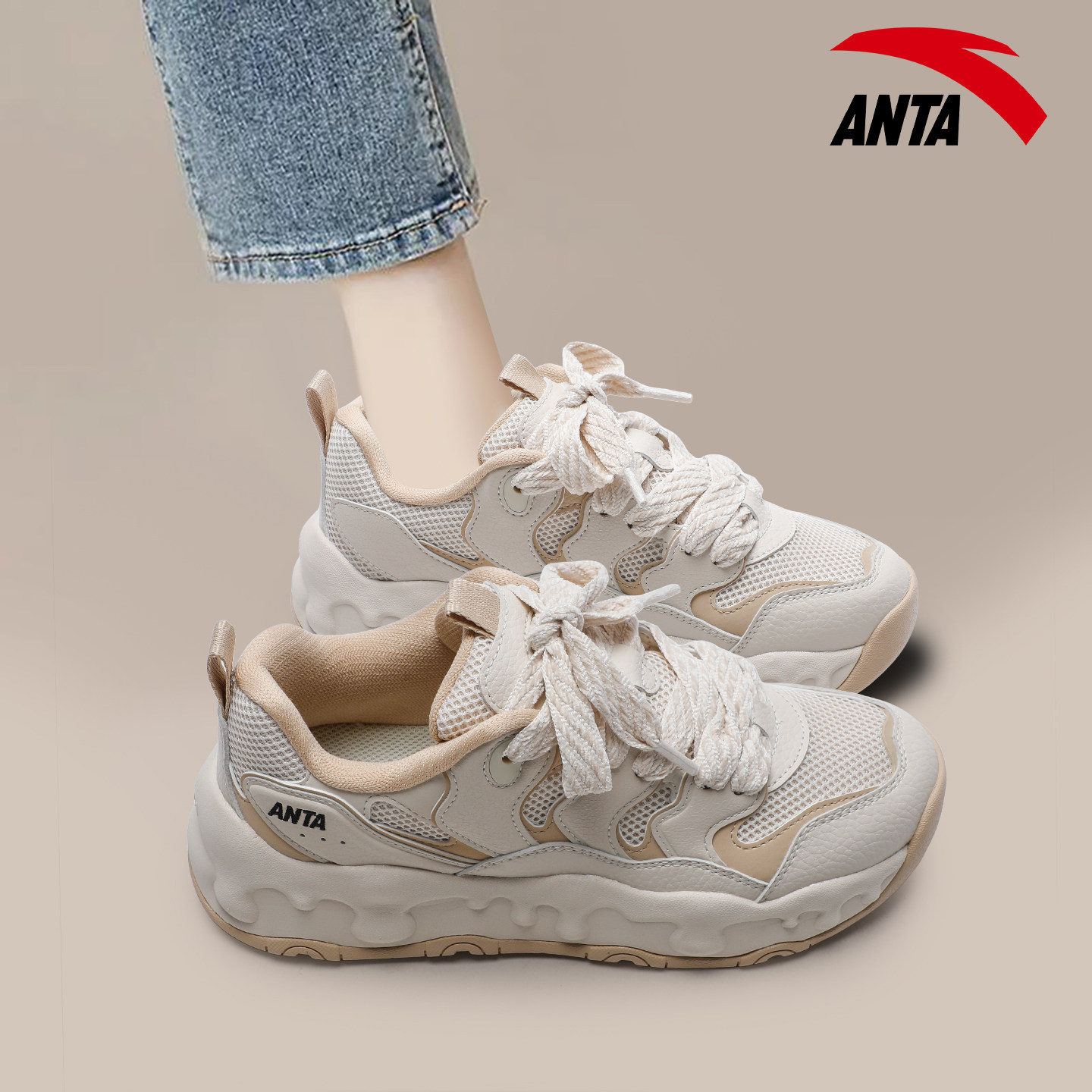 安踏复古老爹鞋女奶糖厚底