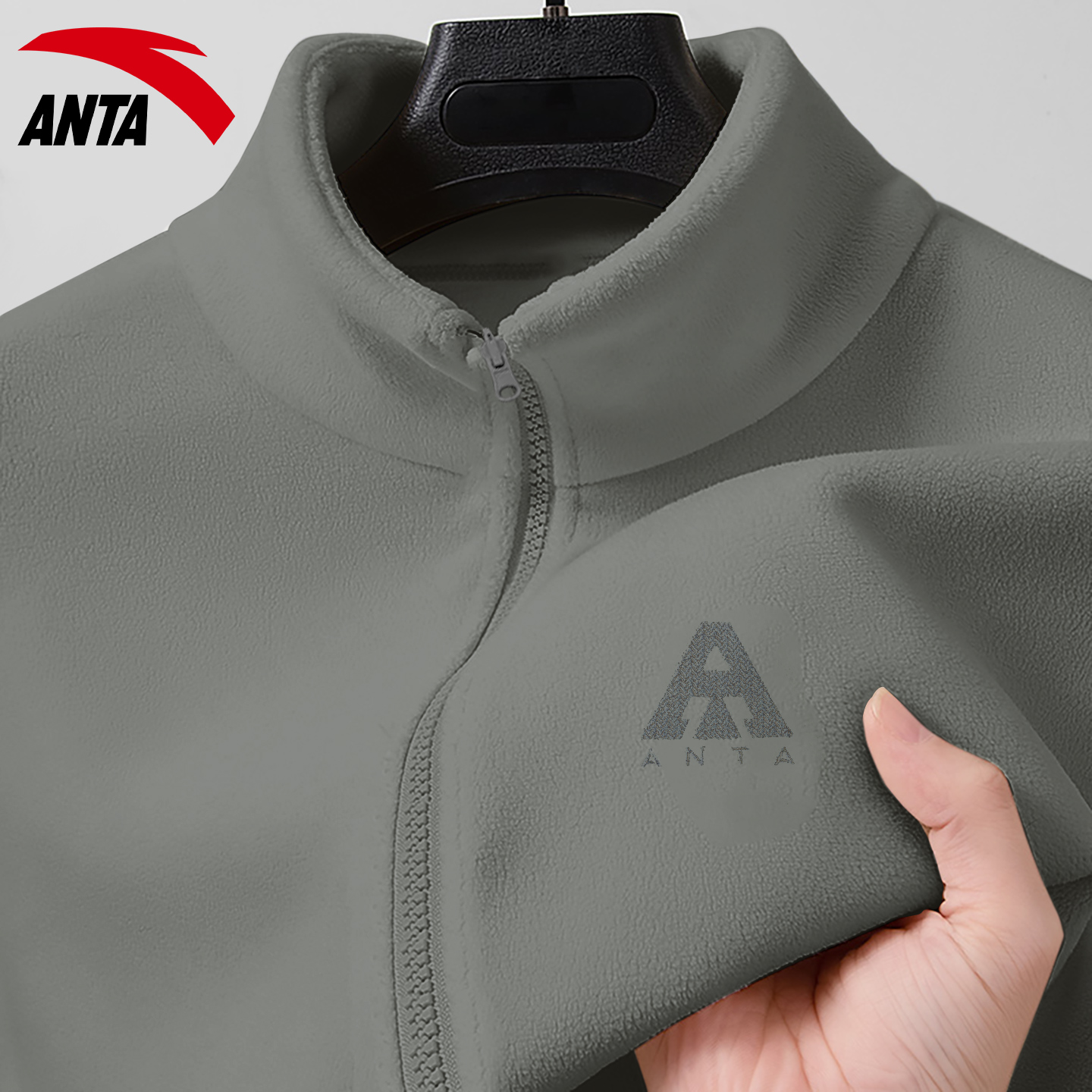 安踏火壳抓绒衣大地之壳3.0