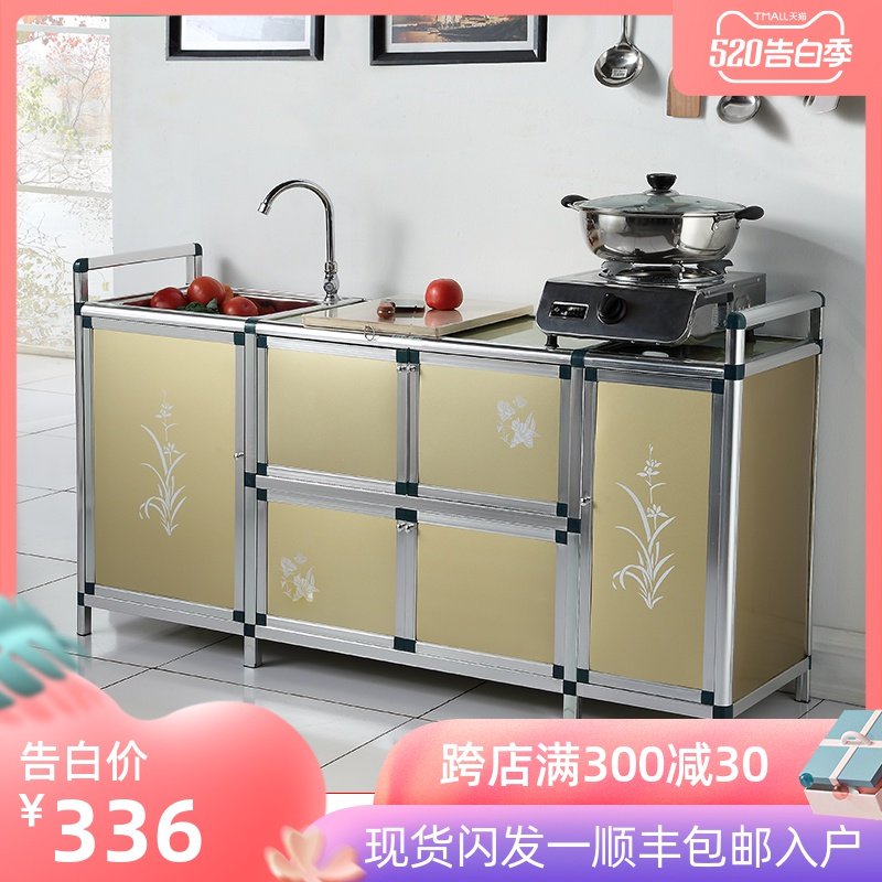 简易橱柜厨柜碗柜厨房柜不锈钢水槽柜洗菜盆柜洗手盆柜铝合金柜在类目 住宅家具, 柜类, 餐边柜中 - 来自Buy2taobao.com提供专业的淘宝代购服务