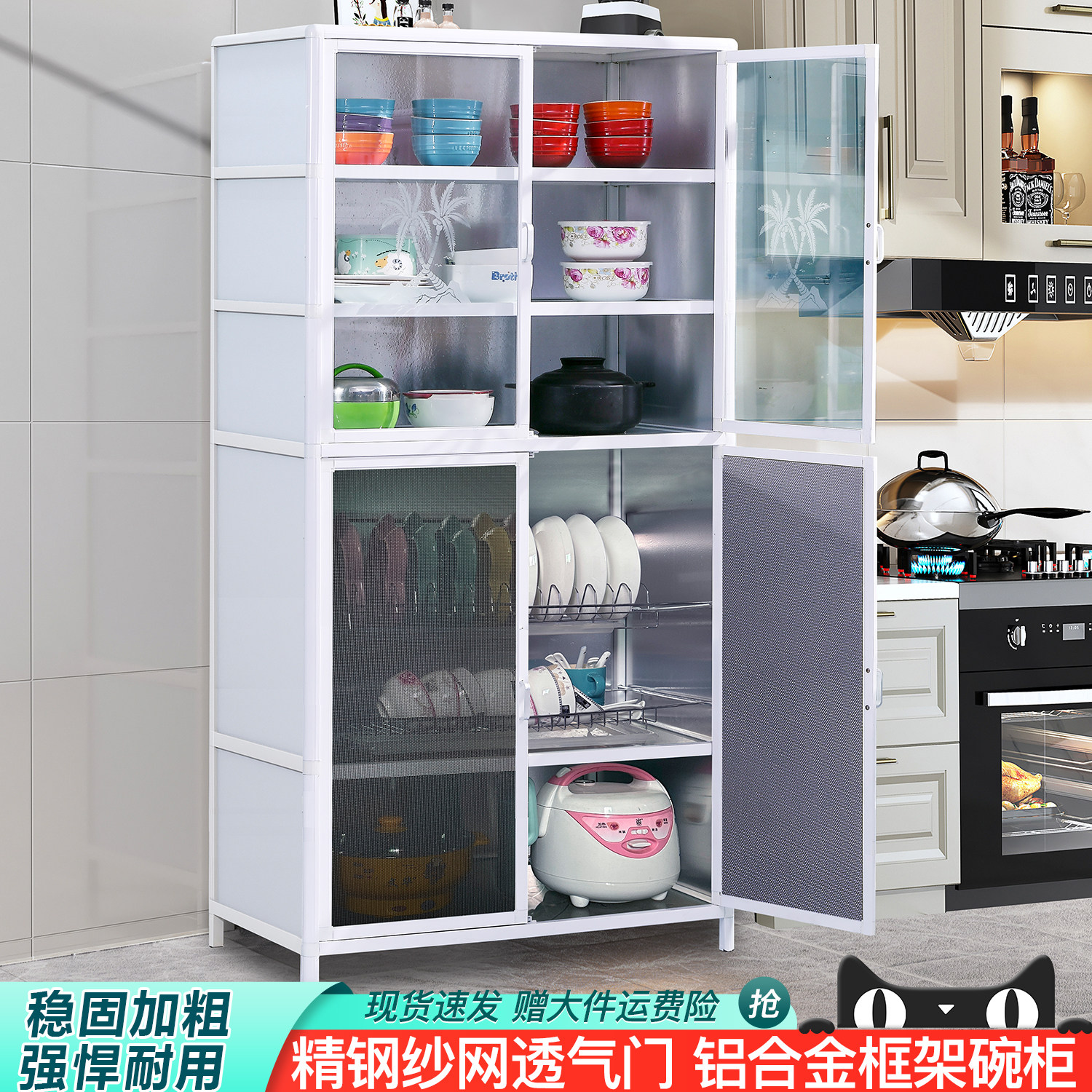加厚收纳铝合金柜厨房不锈钢纱网碗柜储物柜茶水餐边柜碗橱简易,住宅家具,餐边柜,淘宝优惠券,粉丝福利购,淘宝优惠卷
