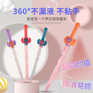 华彩泡泡玩具补充液小号瓶吹泡泡棒儿童玩具卡通