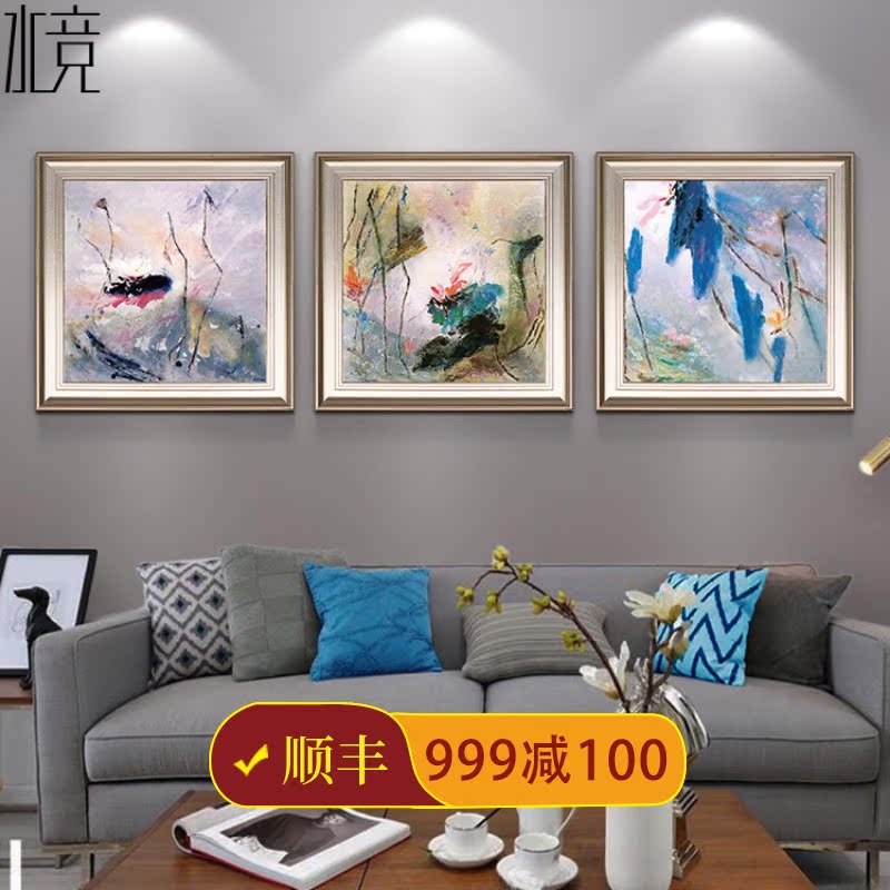 赵无极沙发背景墙组合纯客厅装饰画10月18日最新优惠