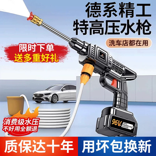强力增压大功率清洗