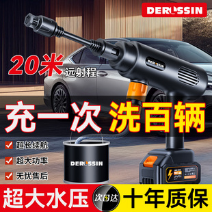 无线洗车机2025新款高压水枪家用清洗车大功率充电锂电池增压神器