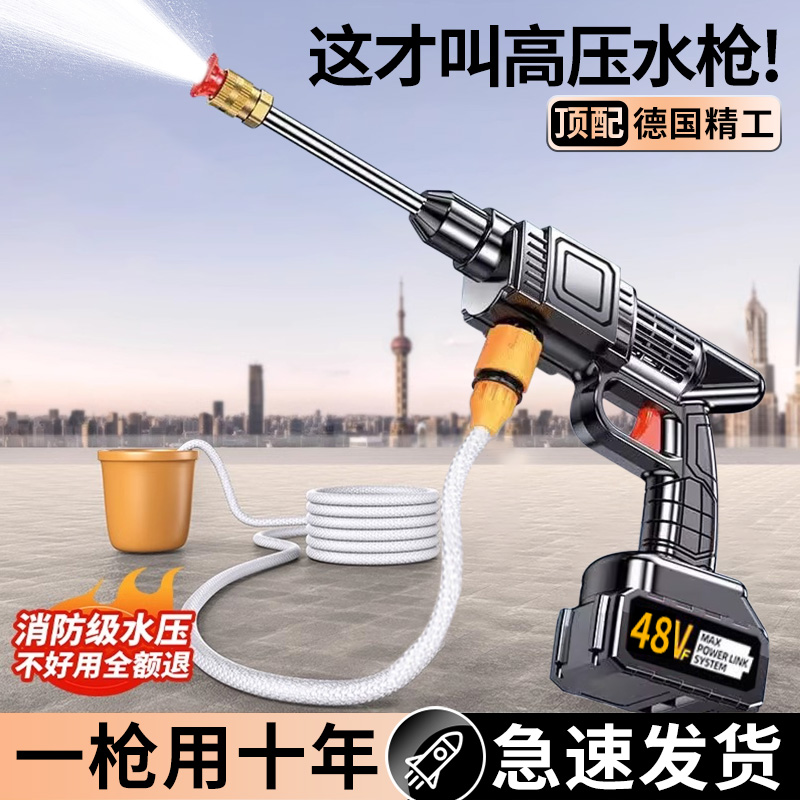 德国进口高压洗车水枪家用洗车机
