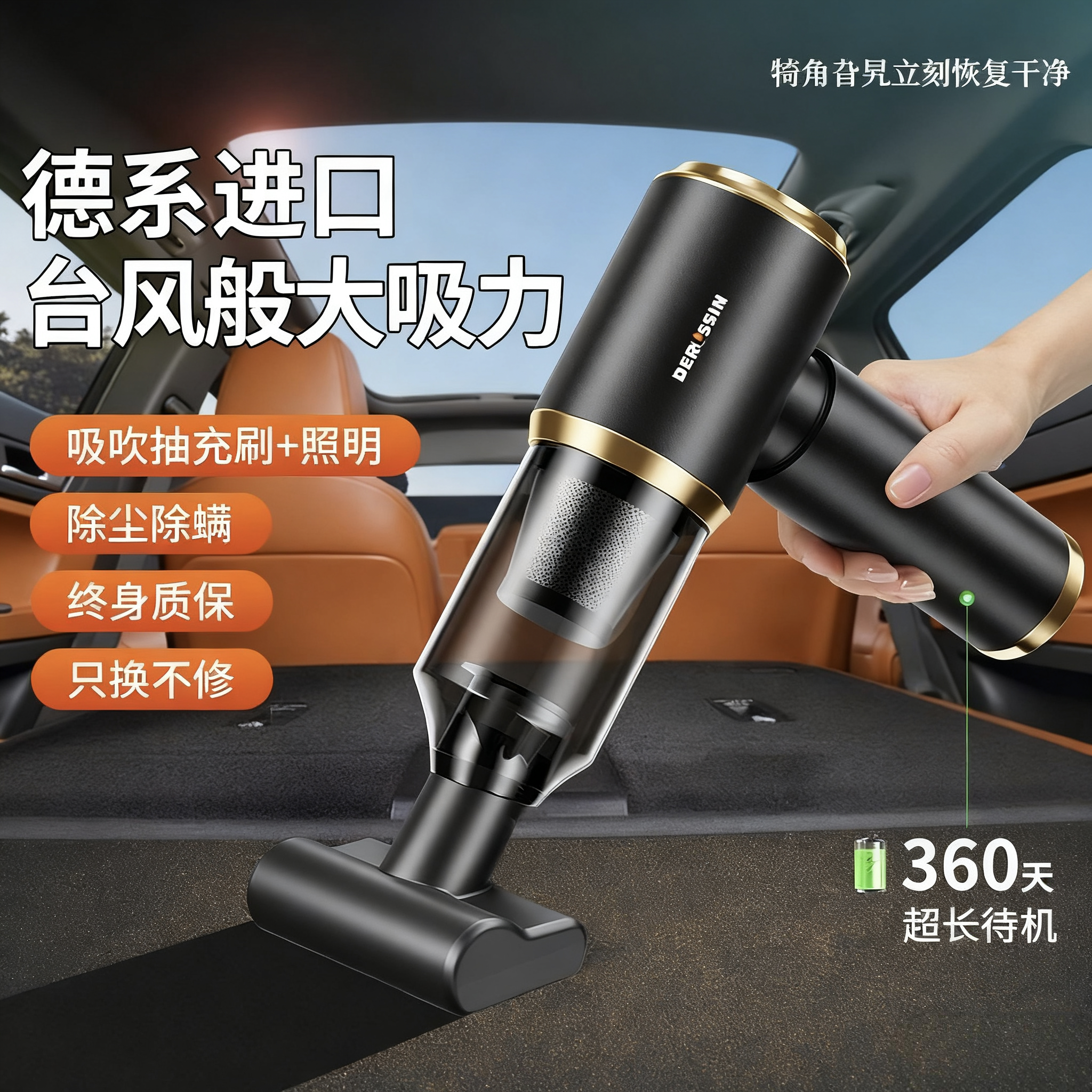 车载吸尘器超强大吸力无线