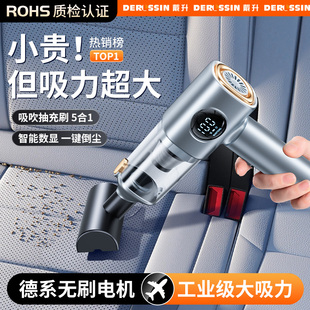 车载吸尘器数显车用无线充电汽车家用大吸力功率强力小型手持迷你