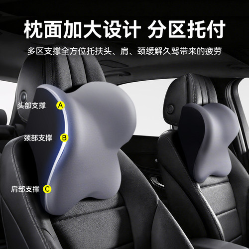 汽车头枕护颈枕车用靠枕四季通用