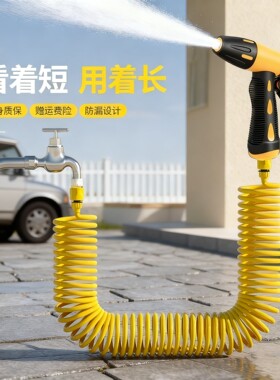 洗车高压水枪家用冲洗浇花伸缩水管软管新型增压喷水枪强力洗地