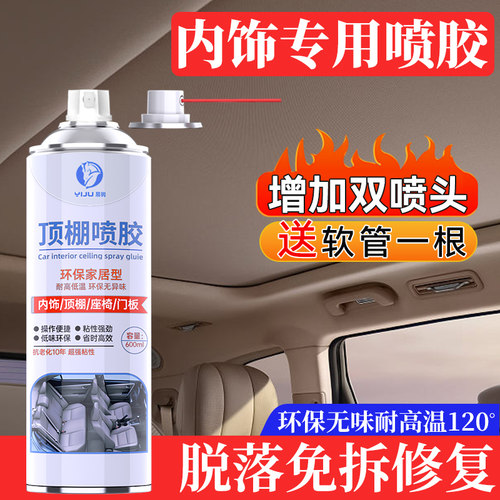 现货速发30天无理由退换货