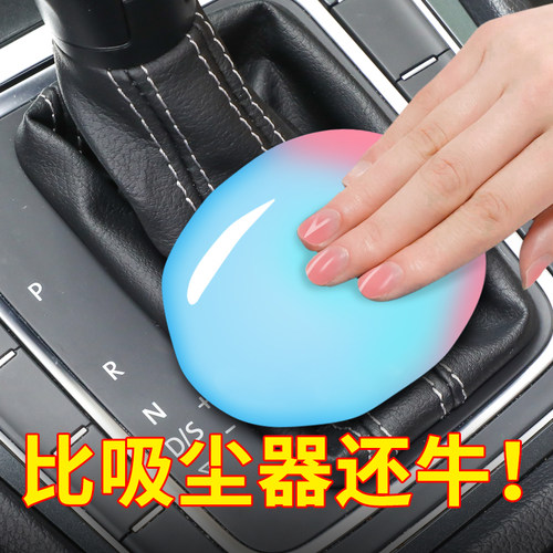 装饰多功能神器黑科技清洁软胶
