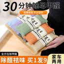 新车除甲醛除异味车内专用活性炭汽车用竹炭包车载碳包净化除异味