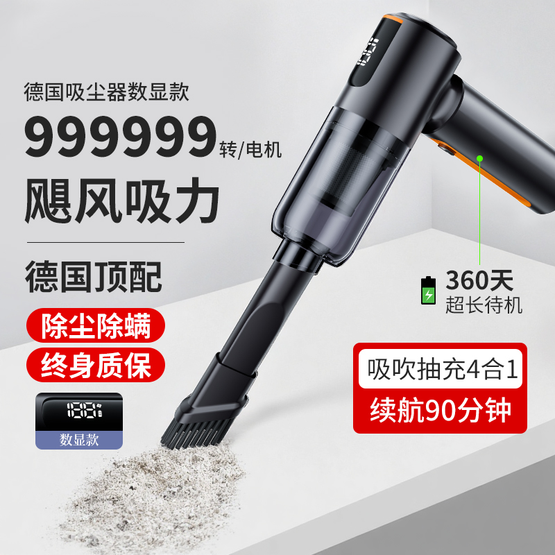 德国车载吸尘器小型无线