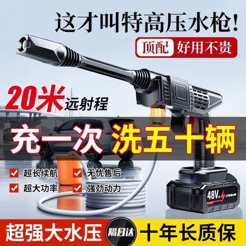 高强压力持久续航 无刷八泵强动力 便携自吸