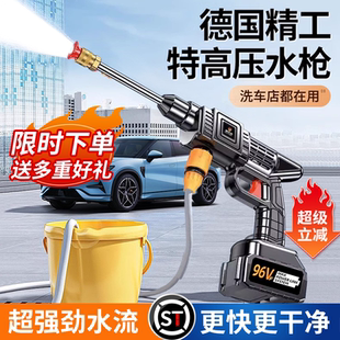 新型洗车机高压水枪家用洗车工具全套高强压力洗地神器增压大功率