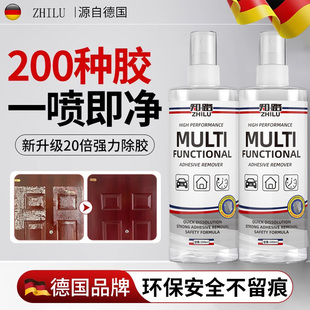 除胶剂家用多功能去胶强力清除解胶剂汽车玻璃去不干胶双面胶神器