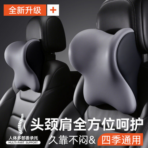 汽车头枕护腰靠垫护颈枕车用靠枕