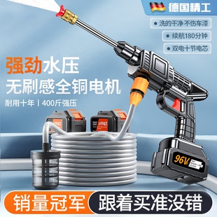 无线洗车机2026新款高压水枪家用清洗车大功率充电锂电池增压神器