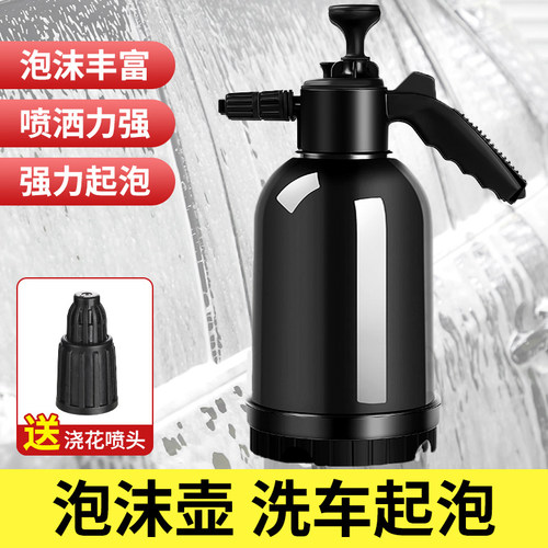 洗车专用泡沫喷壶家用洗车神器