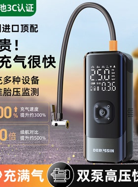 车载充气泵无线汽车打气泵便携电动打气筒车用轿车轮胎带胎压监测
