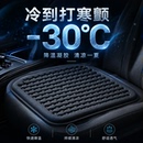汽车夏季凉坐垫单片通风透气四季通用高级感凝胶冰丝座垫座椅套