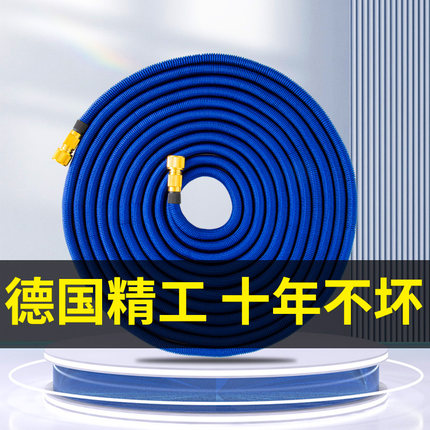 伸缩水管高压水枪洗车专用软管家用浇花浇水收缩冲洗4分防冻防爆