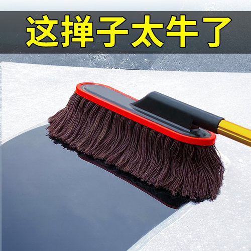 洗车拖把专用刷车刷子
