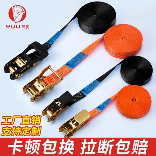 货物货车捆绑带棘轮拉紧器紧绳器