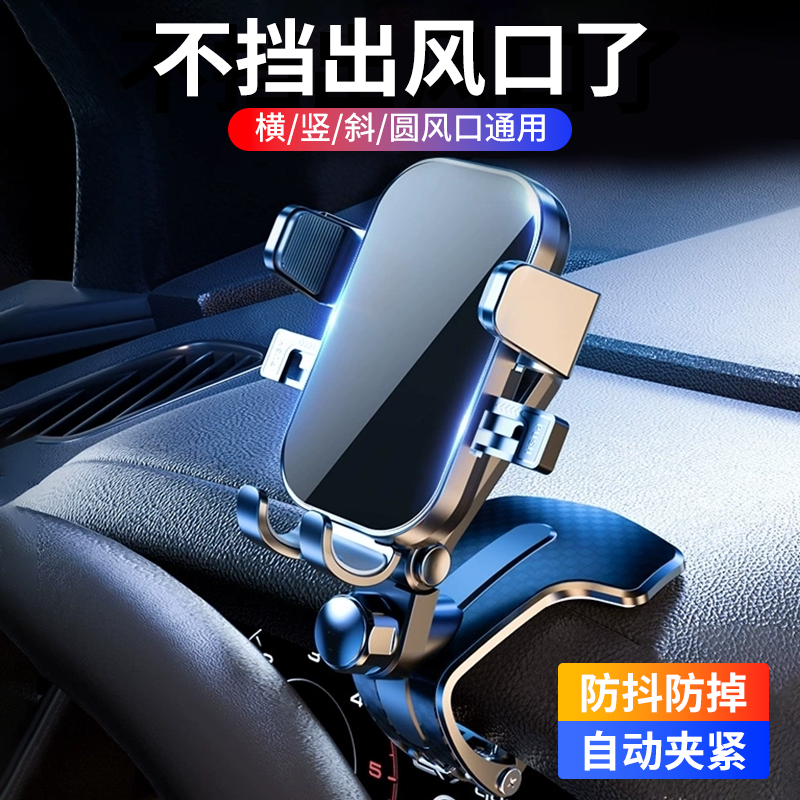 【新品热卖榜】车载手机支架