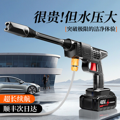 洗车高压水枪家用无线洗车机车用大功率锂电池强力水枪增压神器