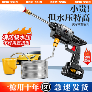 洗车高压水枪家用洗车机220v清洗机车用强力洗地泵神器无线超强