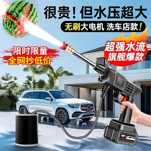 无线洗车机家用高压水枪清洗神器车用充电抢大功率锂电池强力增压