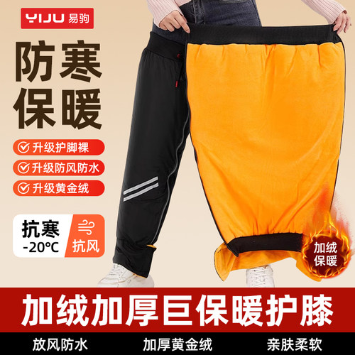 冬季电动车护膝加厚保暖防风防雨