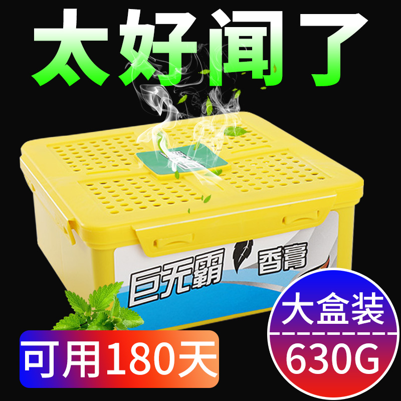 【可维持180天】巨无霸超大香膏